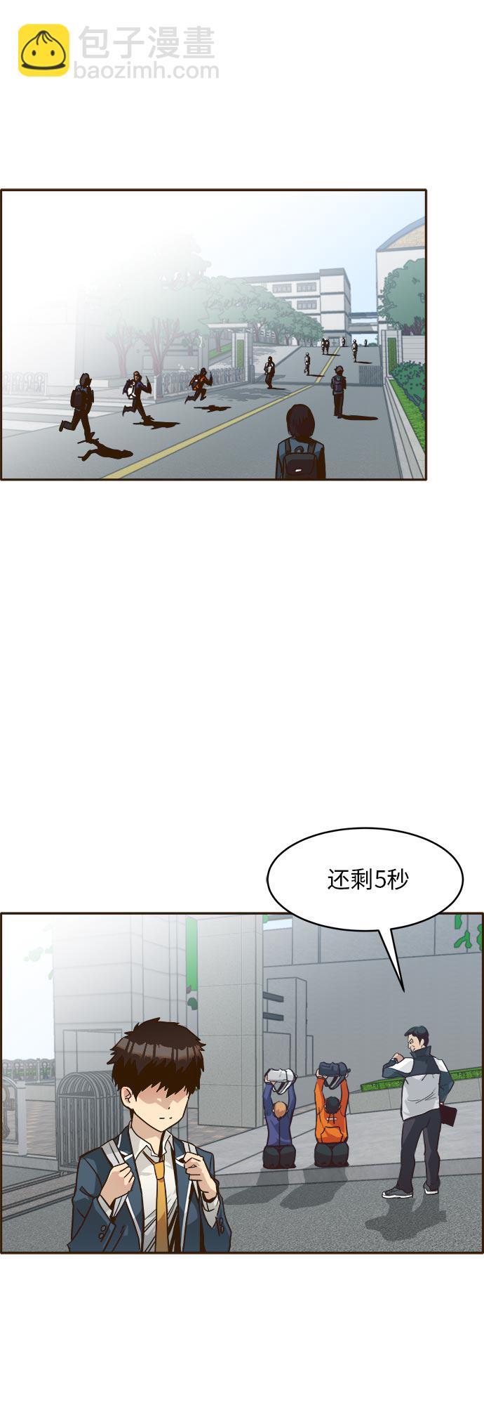 [第35话] 混乱的前奏 658