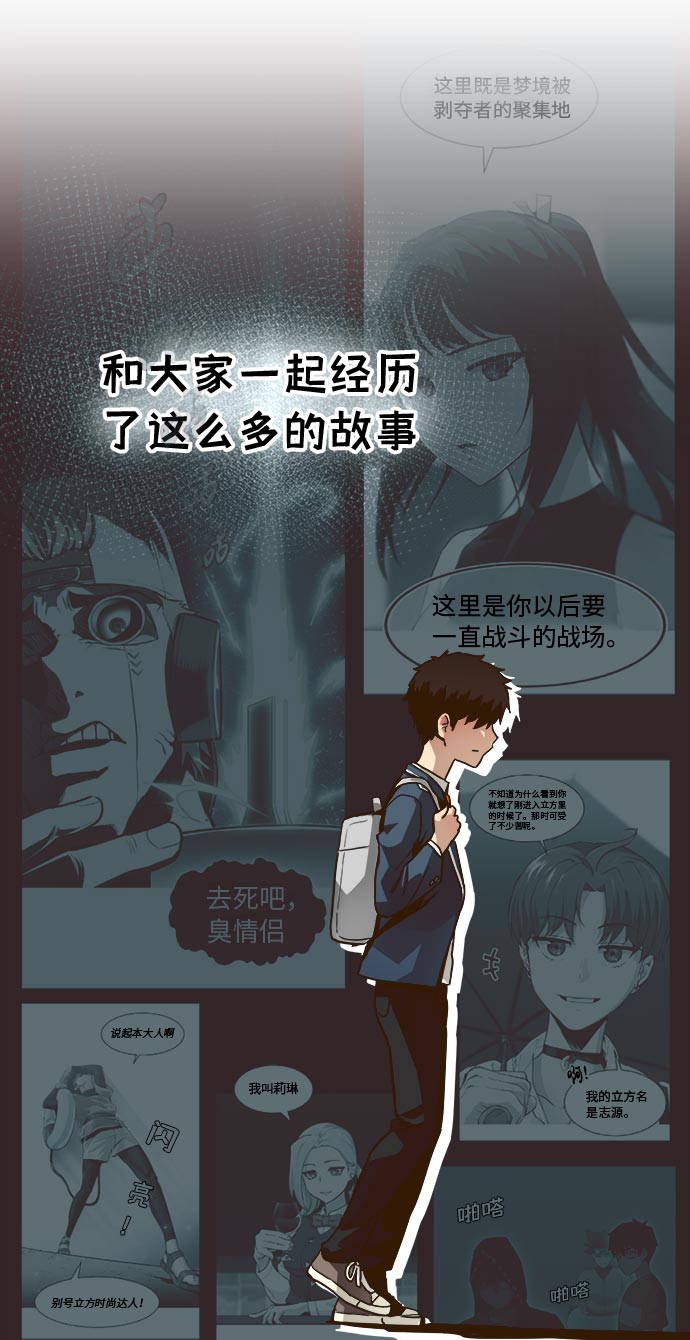 [第35话] 混乱的前奏 660