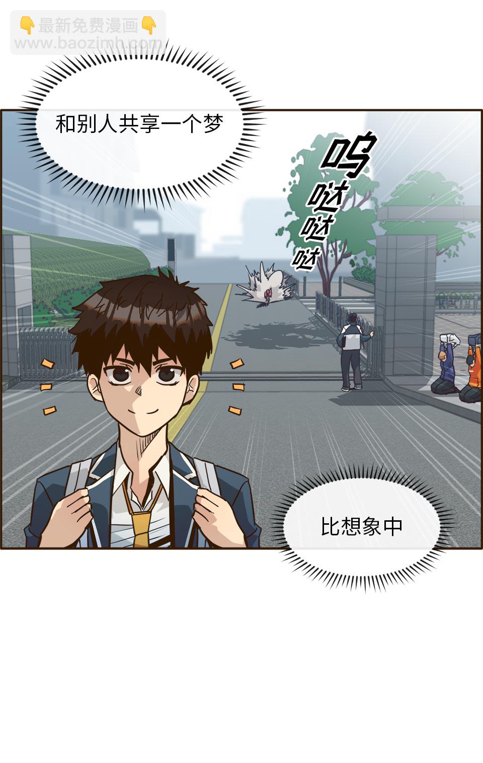 [第35话] 混乱的前奏 663