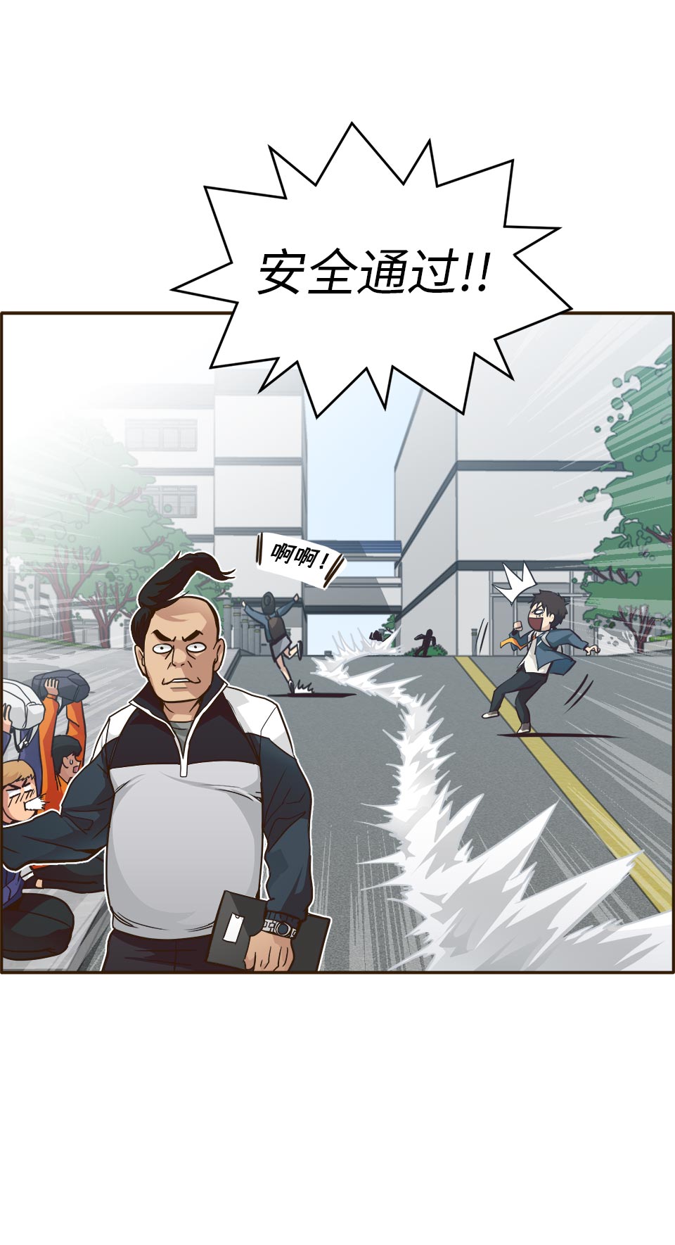 [第35话] 混乱的前奏 665