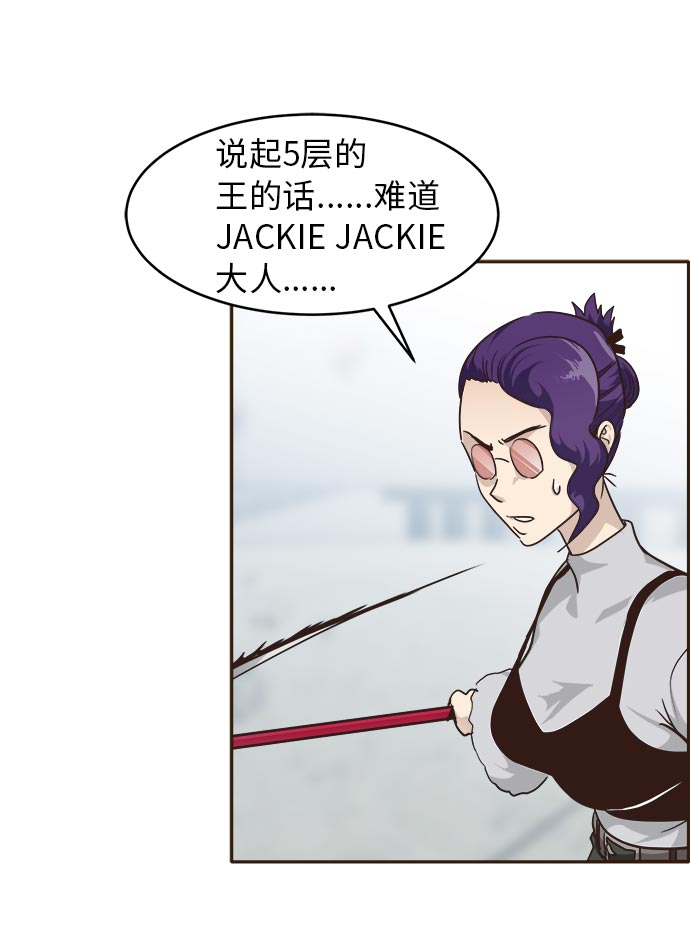 [第35话] 混乱的前奏 67