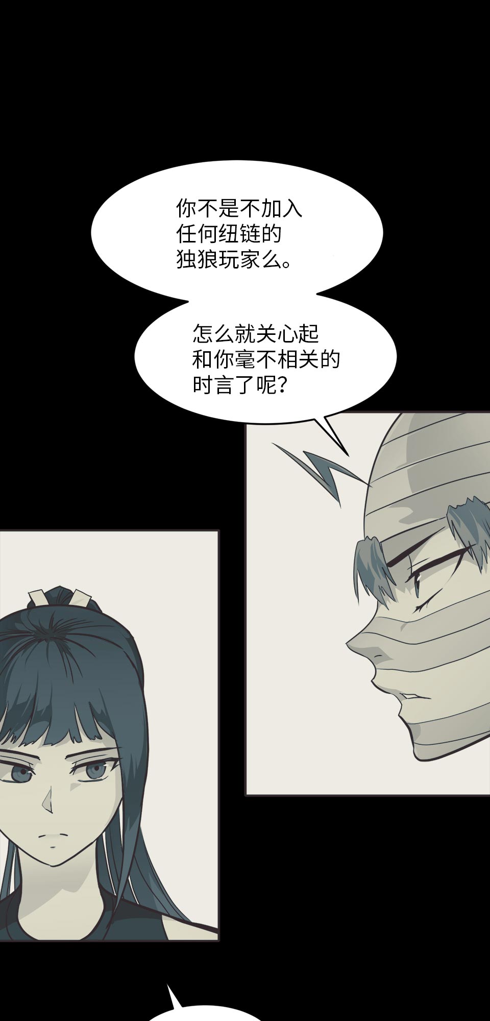 [第35话] 混乱的前奏 671