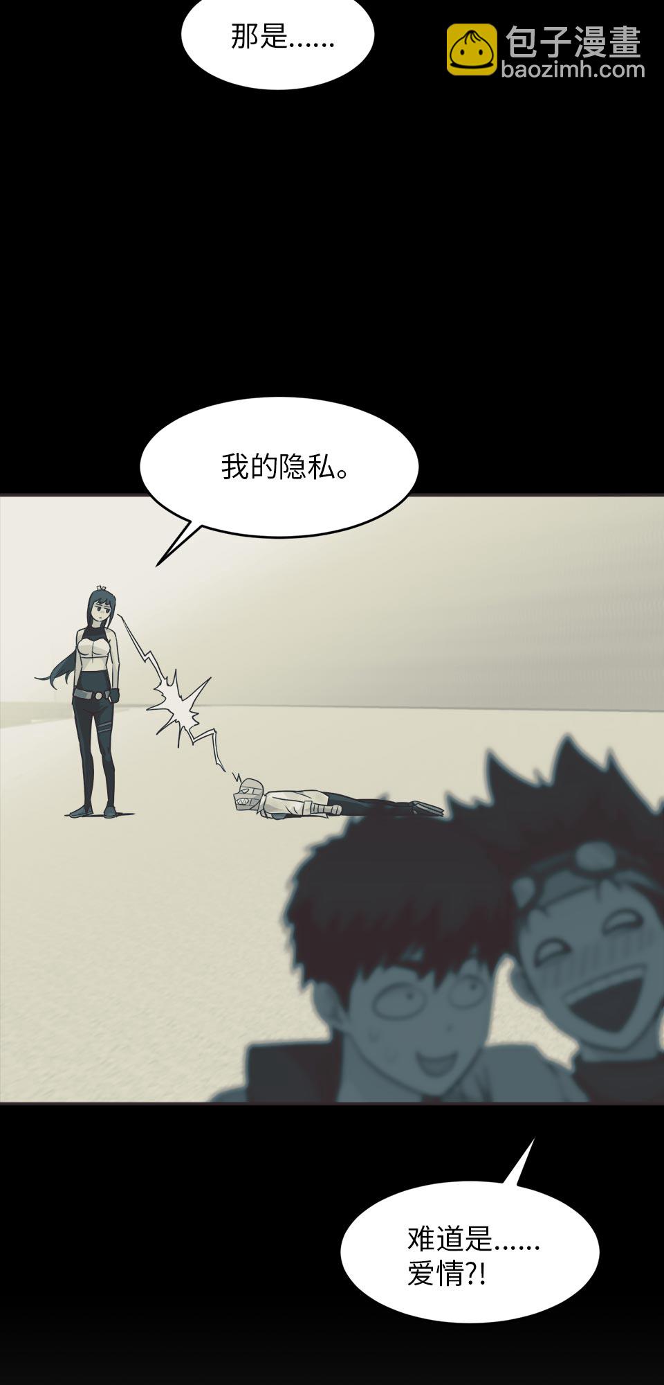 [第35话] 混乱的前奏 672