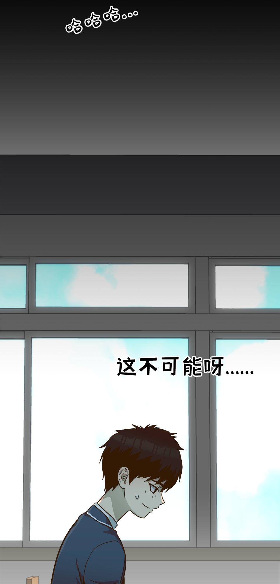 [第35话] 混乱的前奏 673