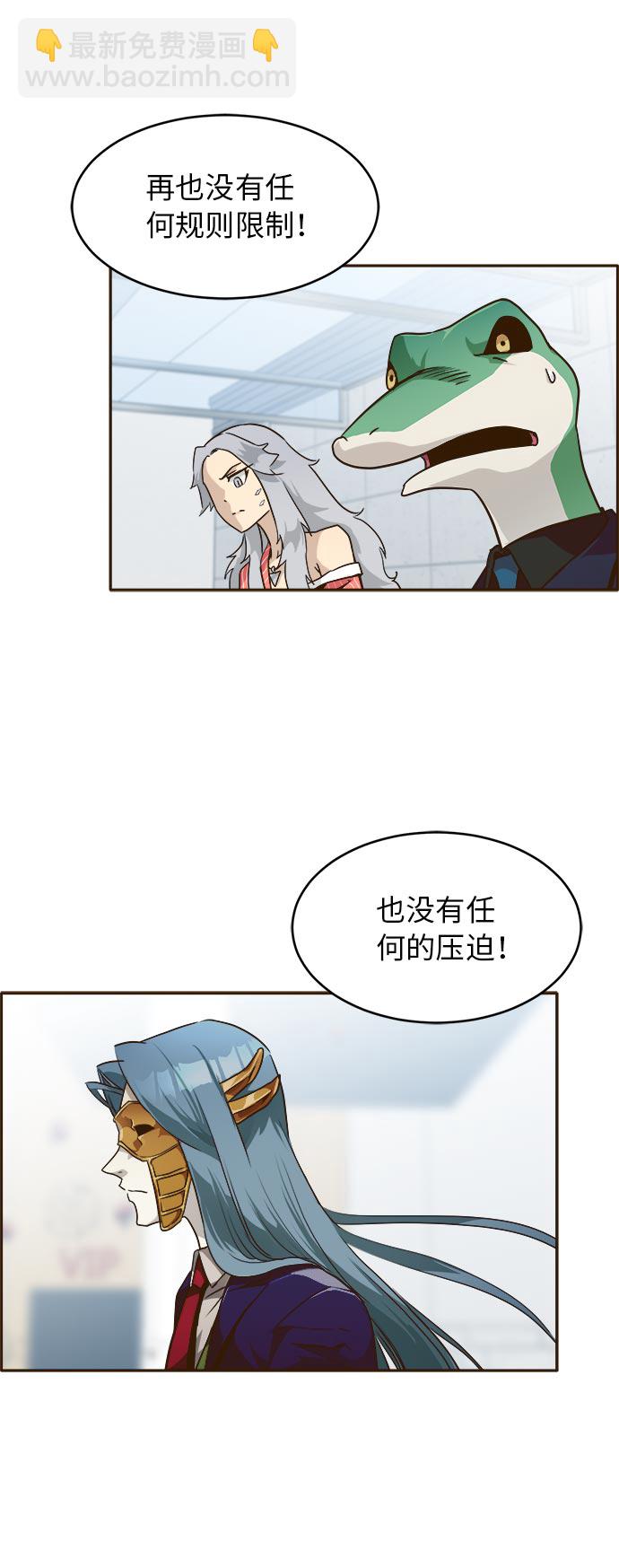 [第35话] 混乱的前奏 69