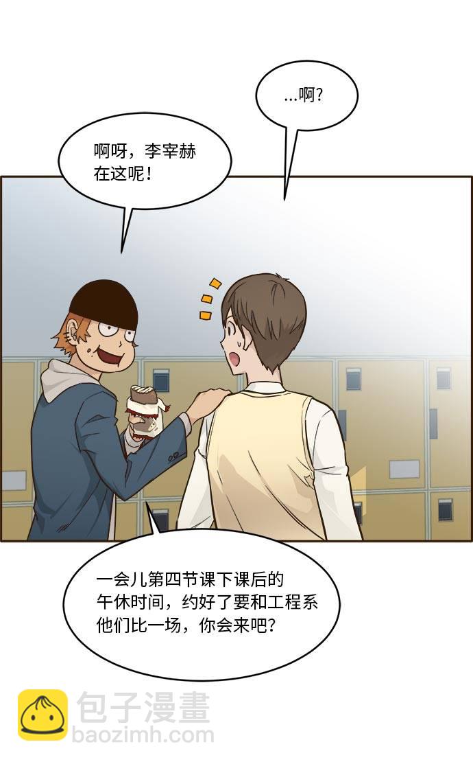 [第36话] 伟大之心11