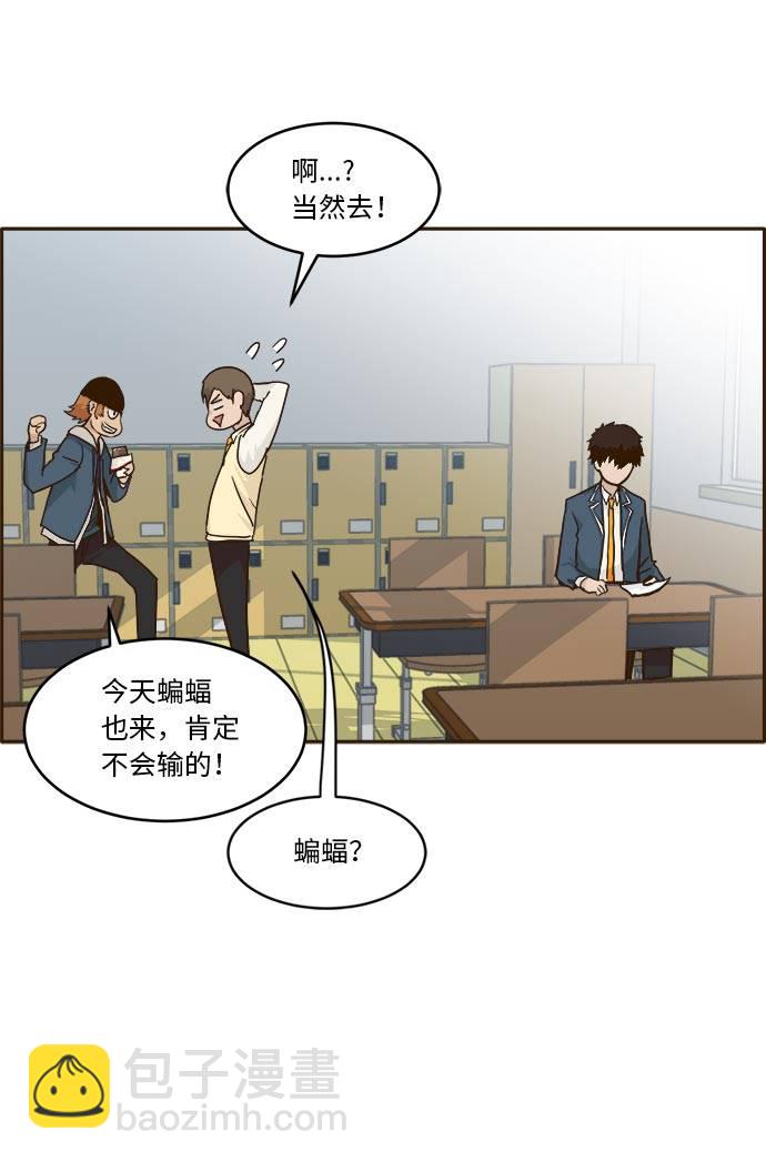 [第36话] 伟大之心12