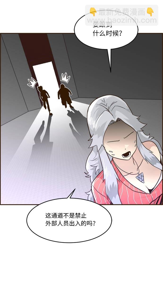[第36话] 伟大之心19