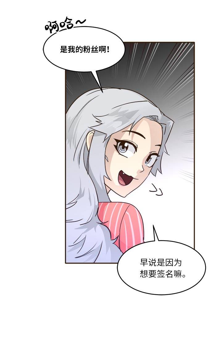 [第36话] 伟大之心21