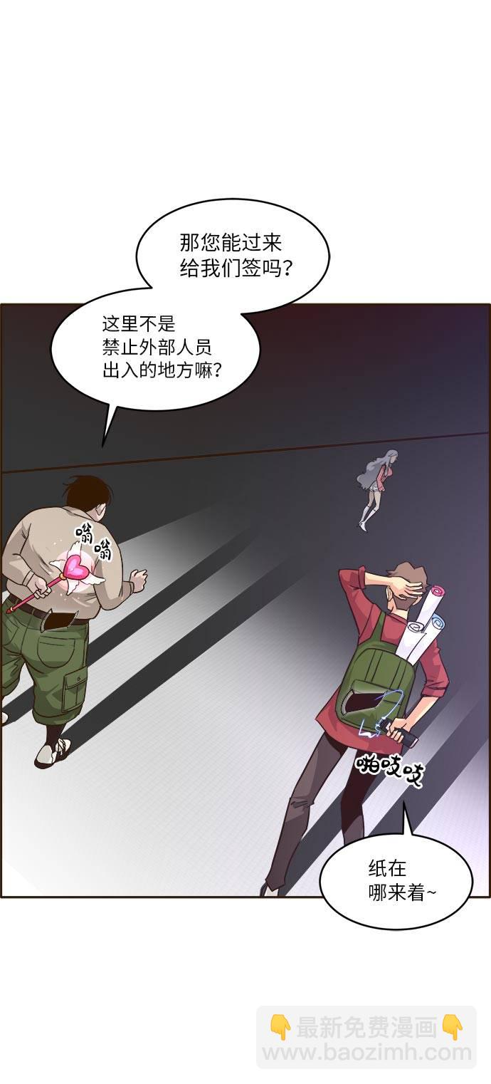 [第36话] 伟大之心22