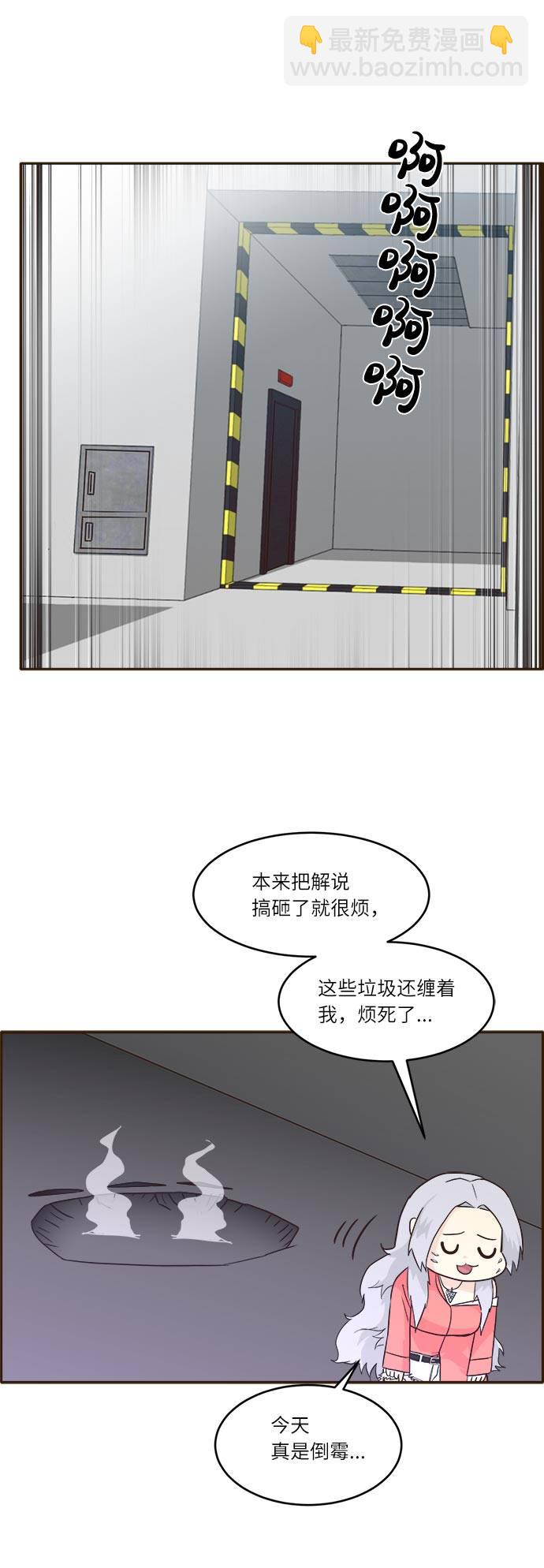 [第36话] 伟大之心26