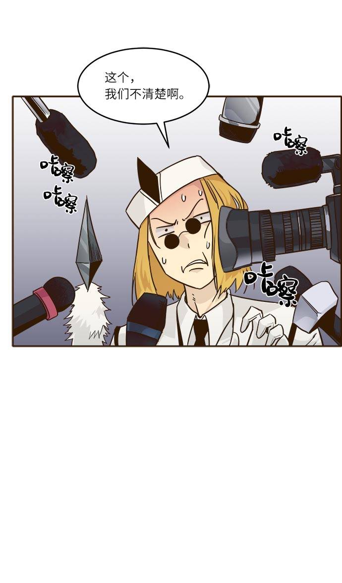 [第36话] 伟大之心29