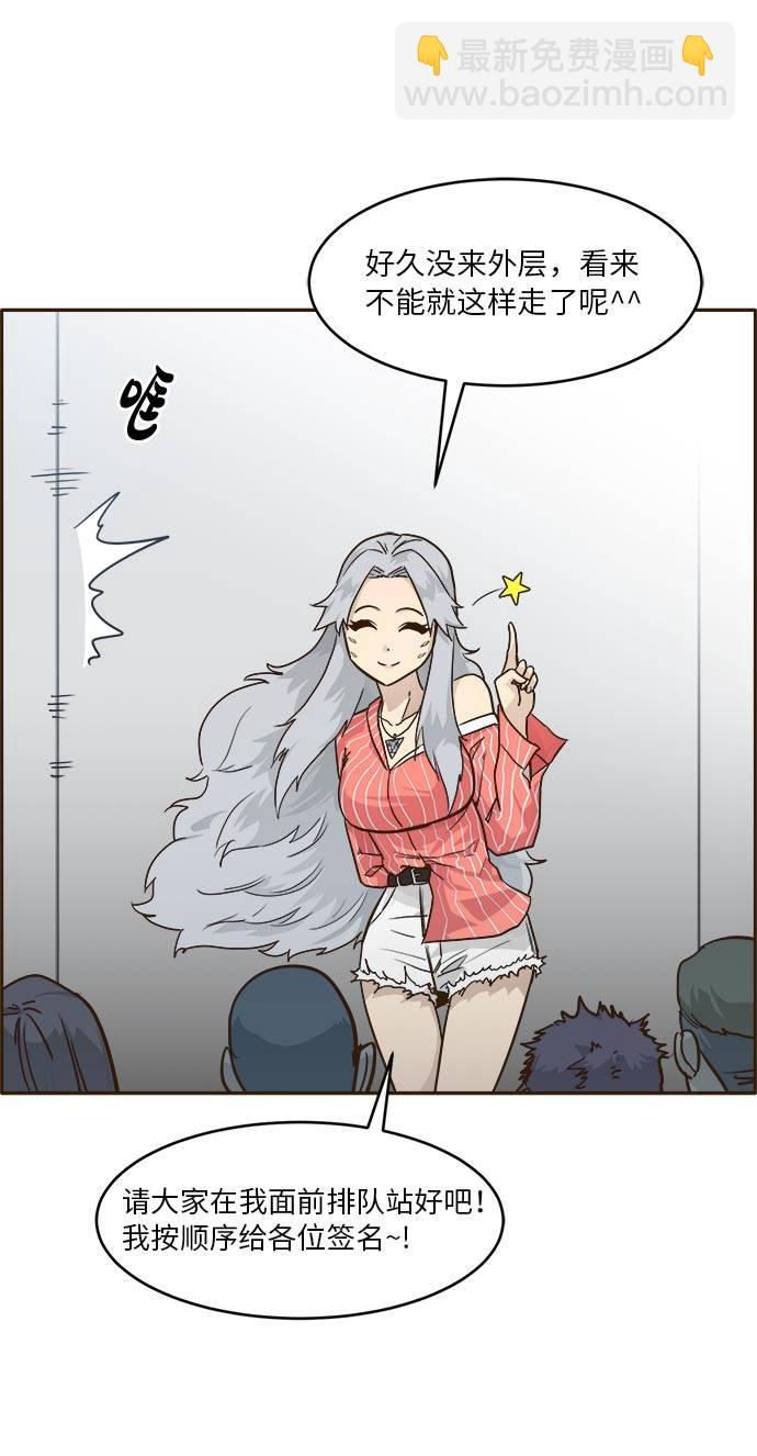 [第36话] 伟大之心32