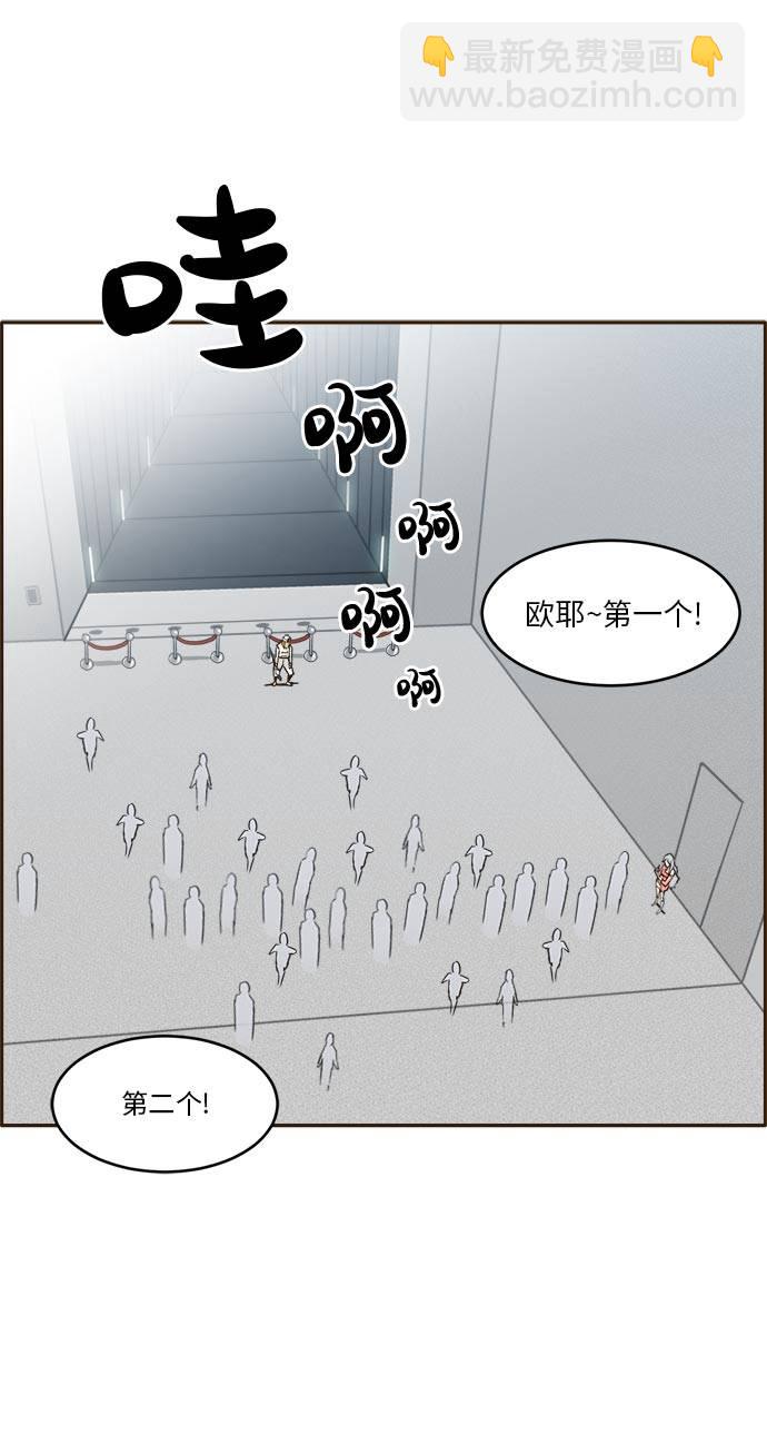 [第36话] 伟大之心33