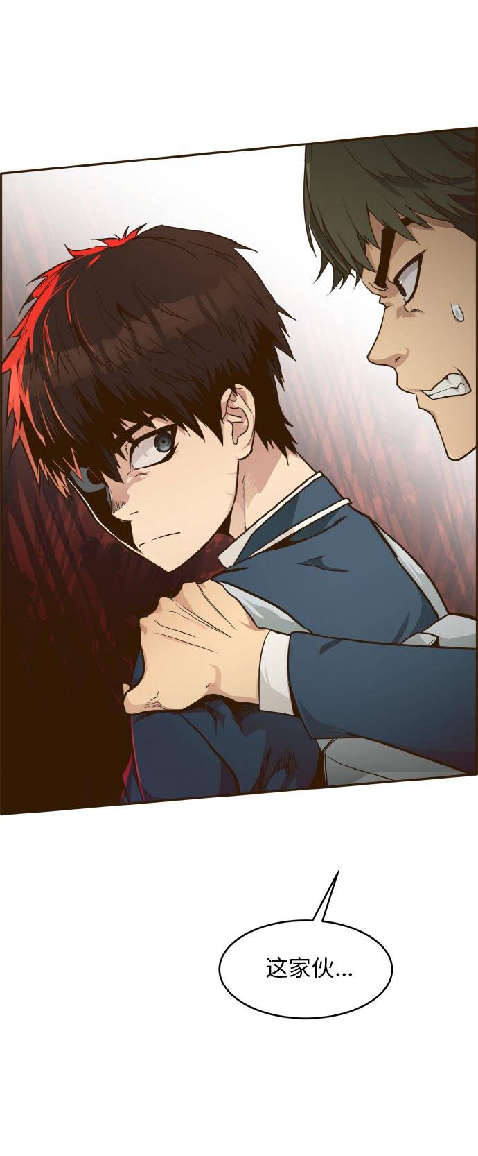 [第36话] 伟大之心38