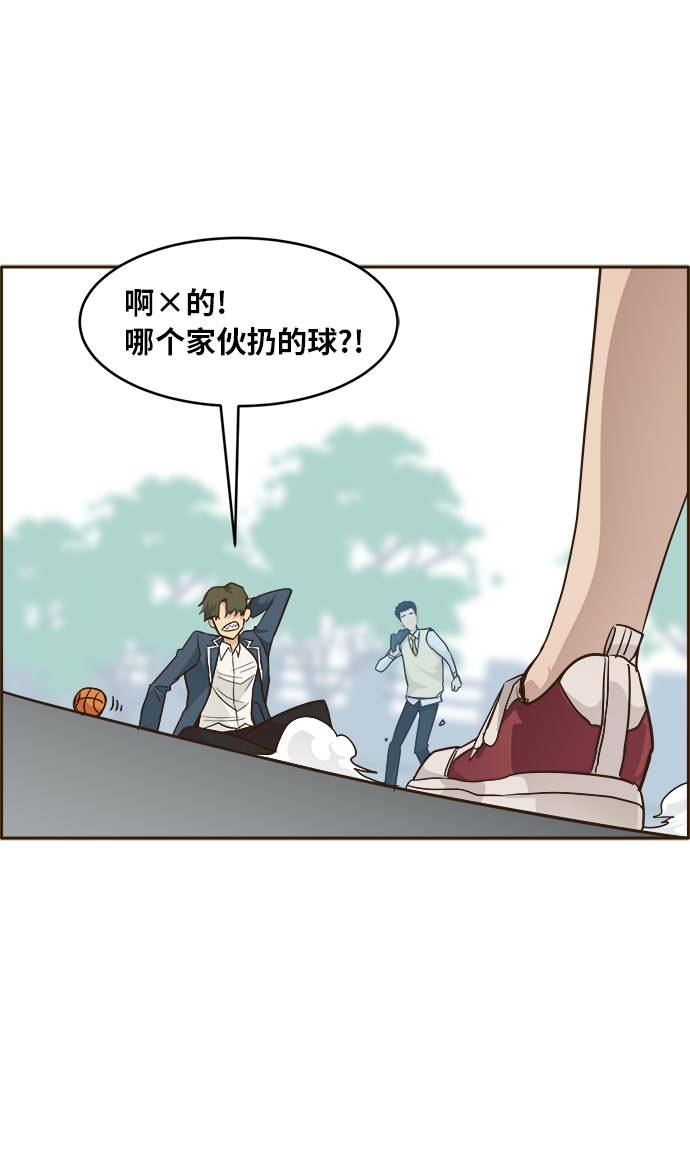 [第36话] 伟大之心40