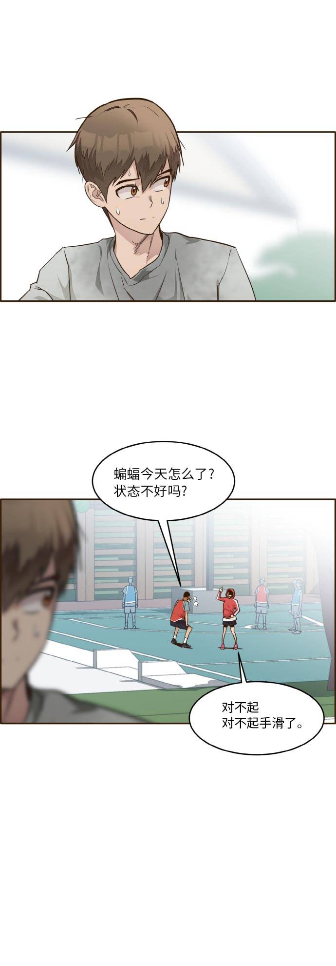 [第36话] 伟大之心42