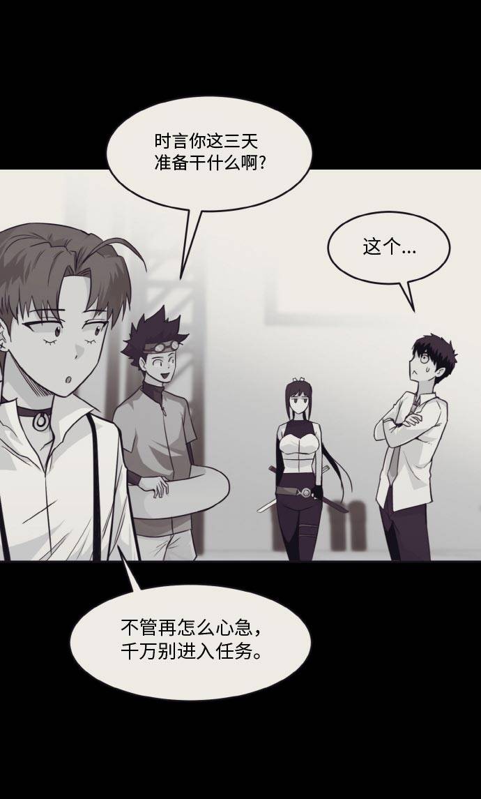 [第36话] 伟大之心45