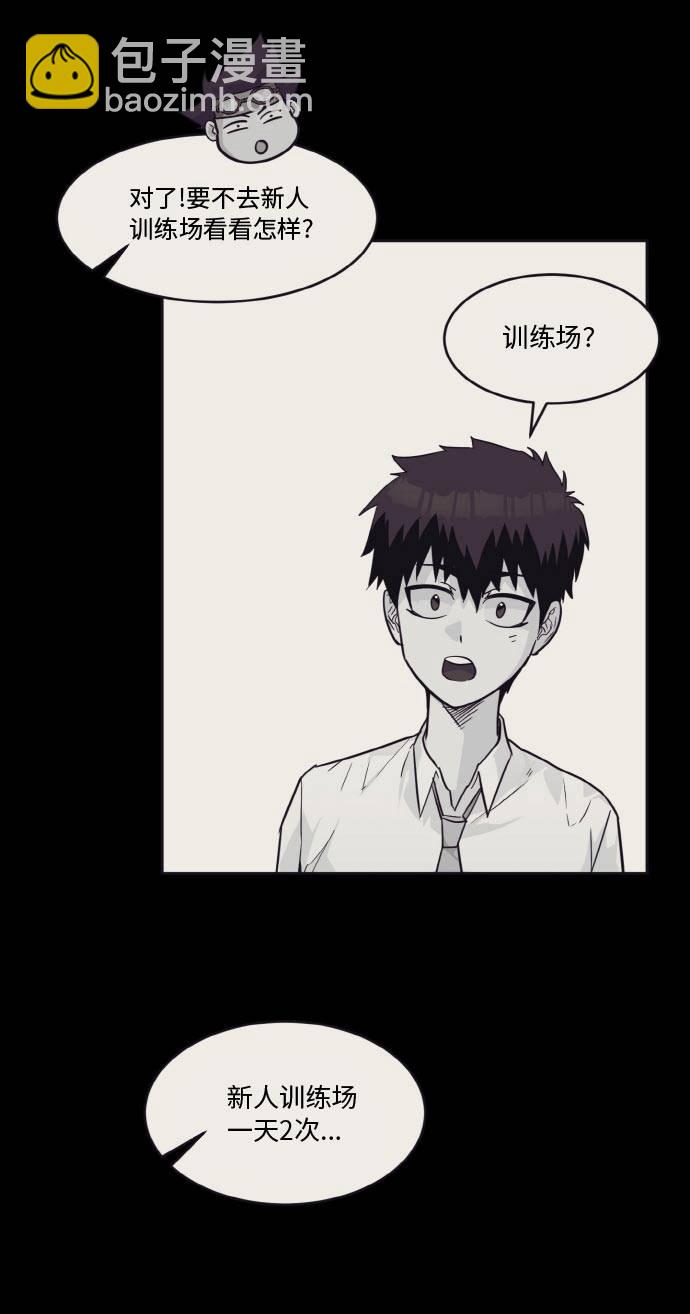 [第36话] 伟大之心46
