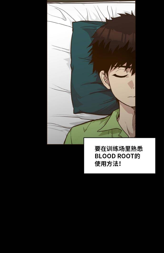 [第36话] 伟大之心48