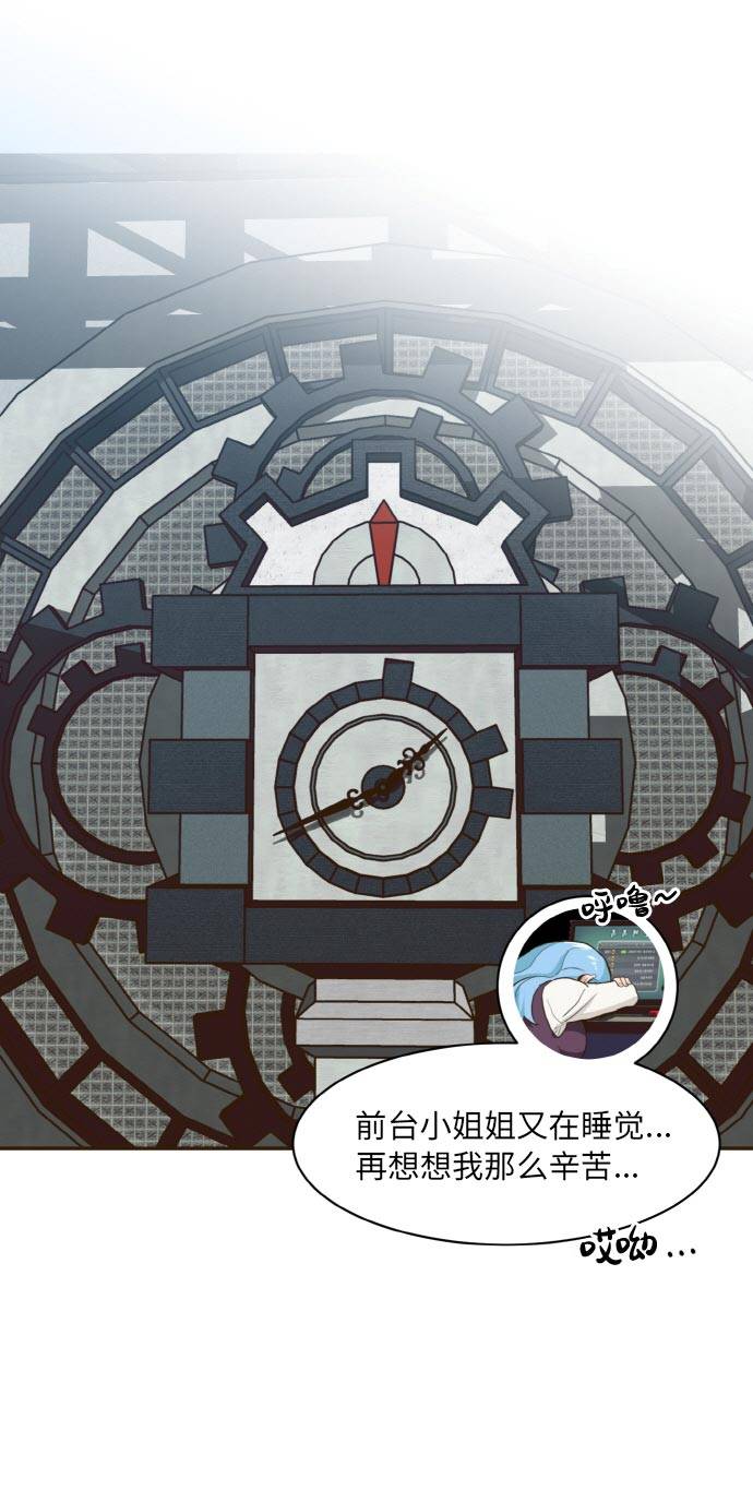 [第36话] 伟大之心49