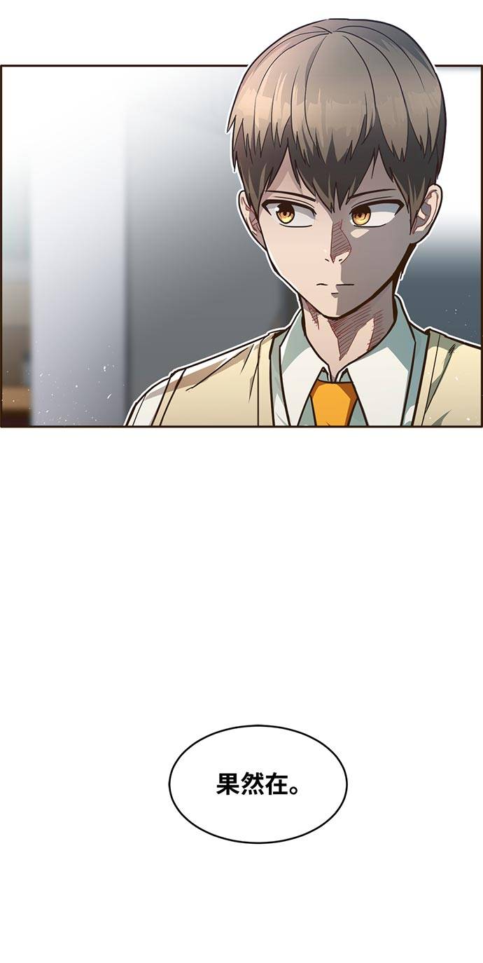 [第36话] 伟大之心5
