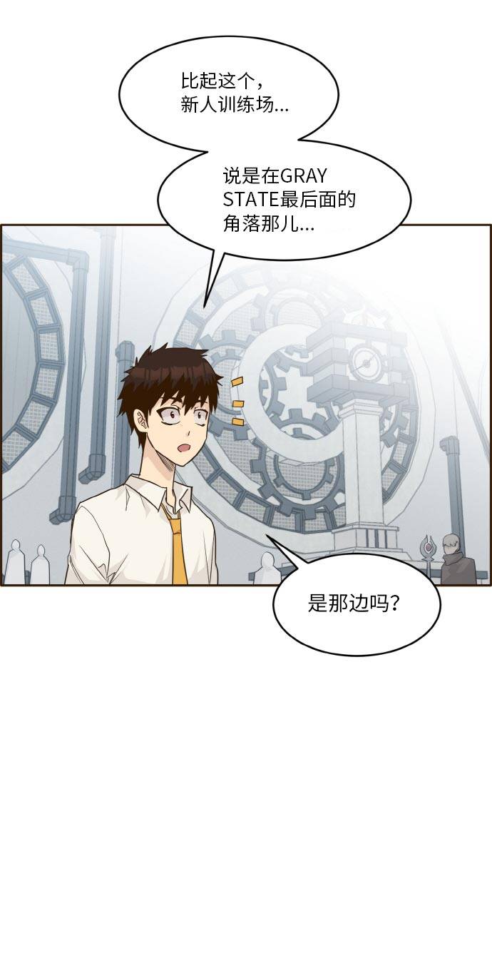 [第36话] 伟大之心54