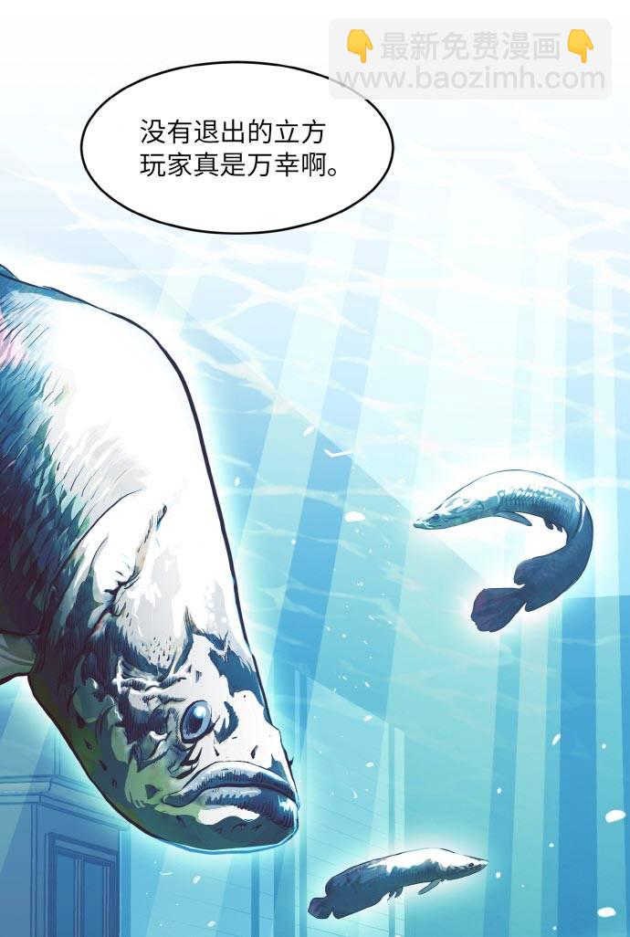 [第36话] 伟大之心56