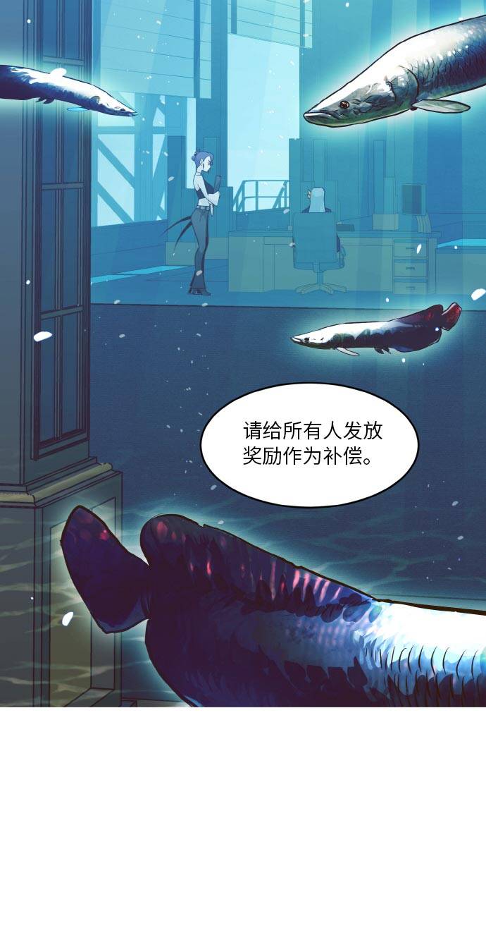 [第36话] 伟大之心57