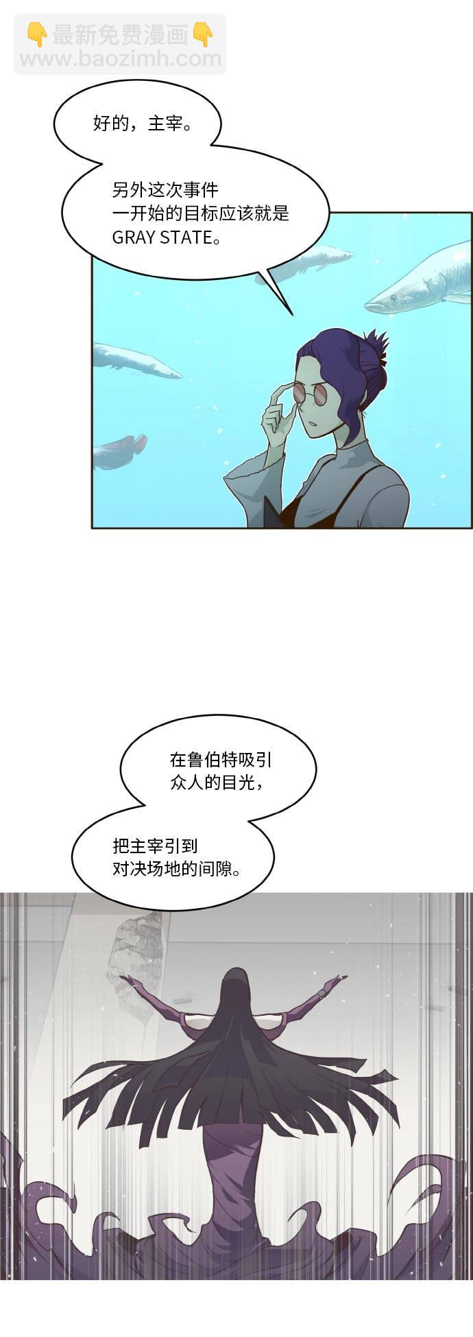 [第36话] 伟大之心58
