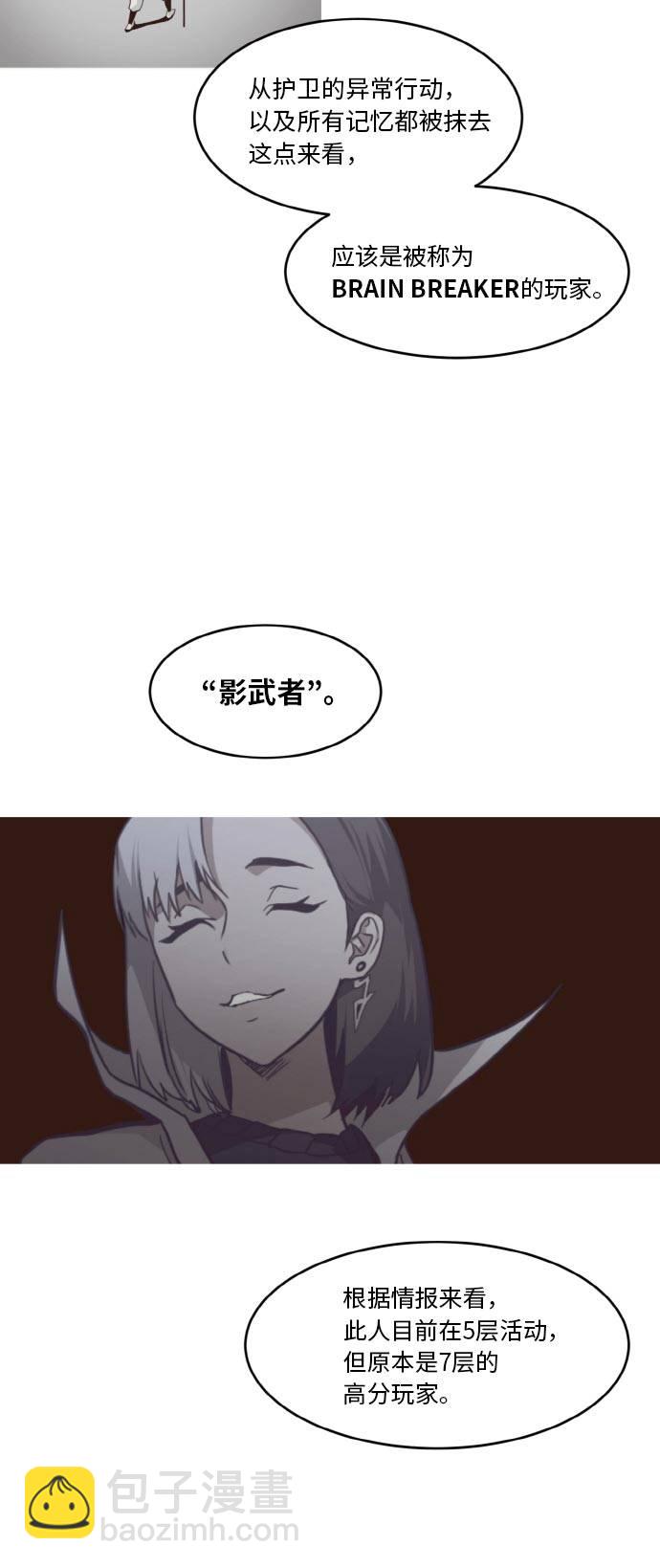[第36话] 伟大之心60