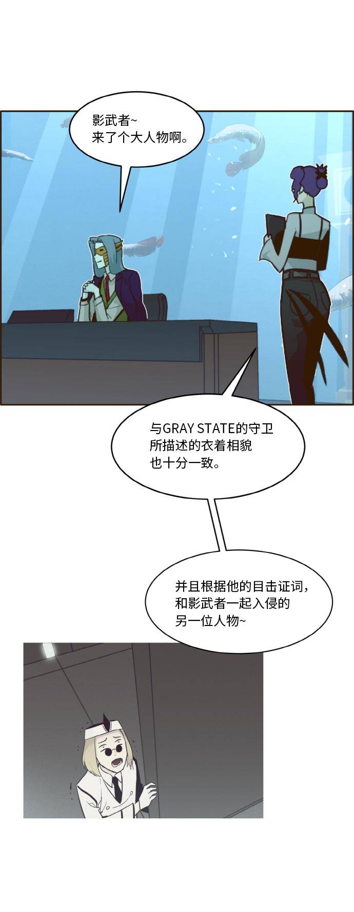 [第36话] 伟大之心61