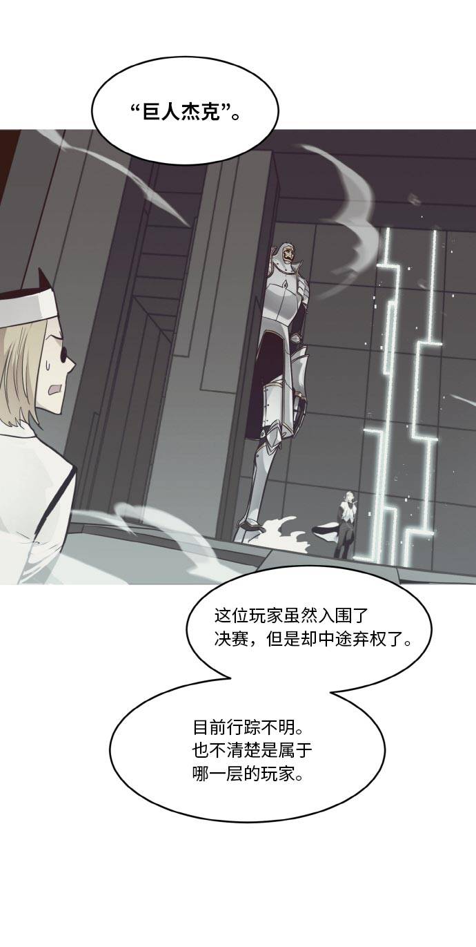 [第36话] 伟大之心62