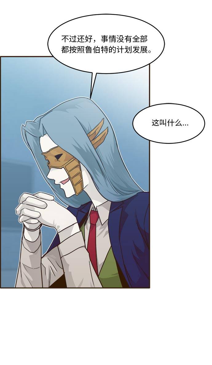 [第36话] 伟大之心63