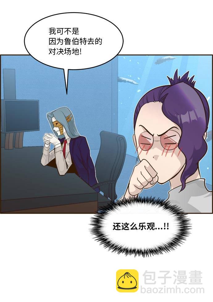 [第36话] 伟大之心64