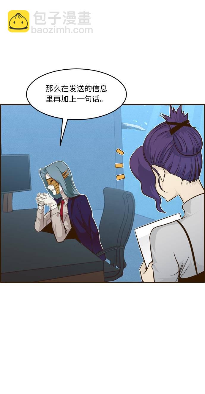 [第36话] 伟大之心68