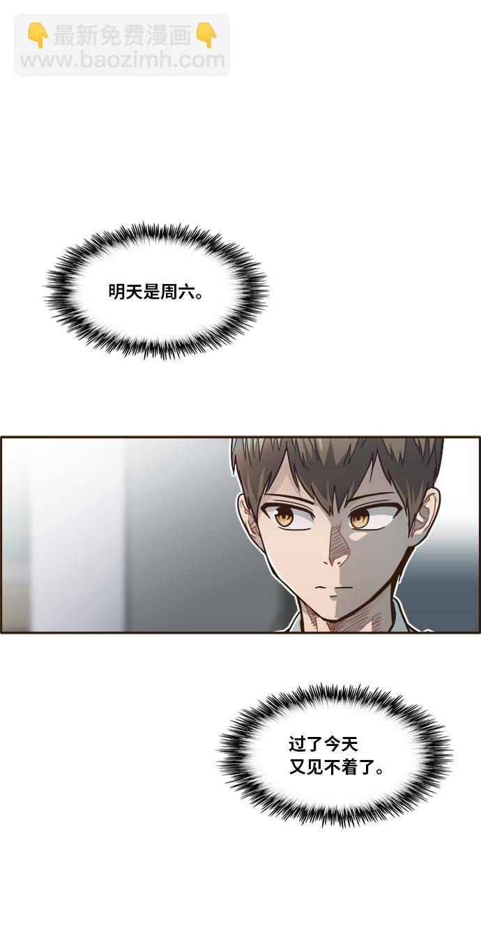 [第36话] 伟大之心7
