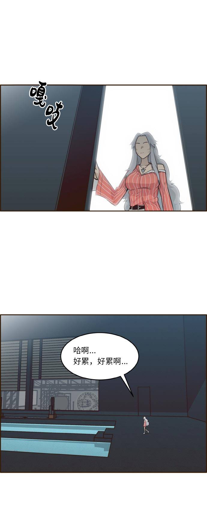 [第36话] 伟大之心70