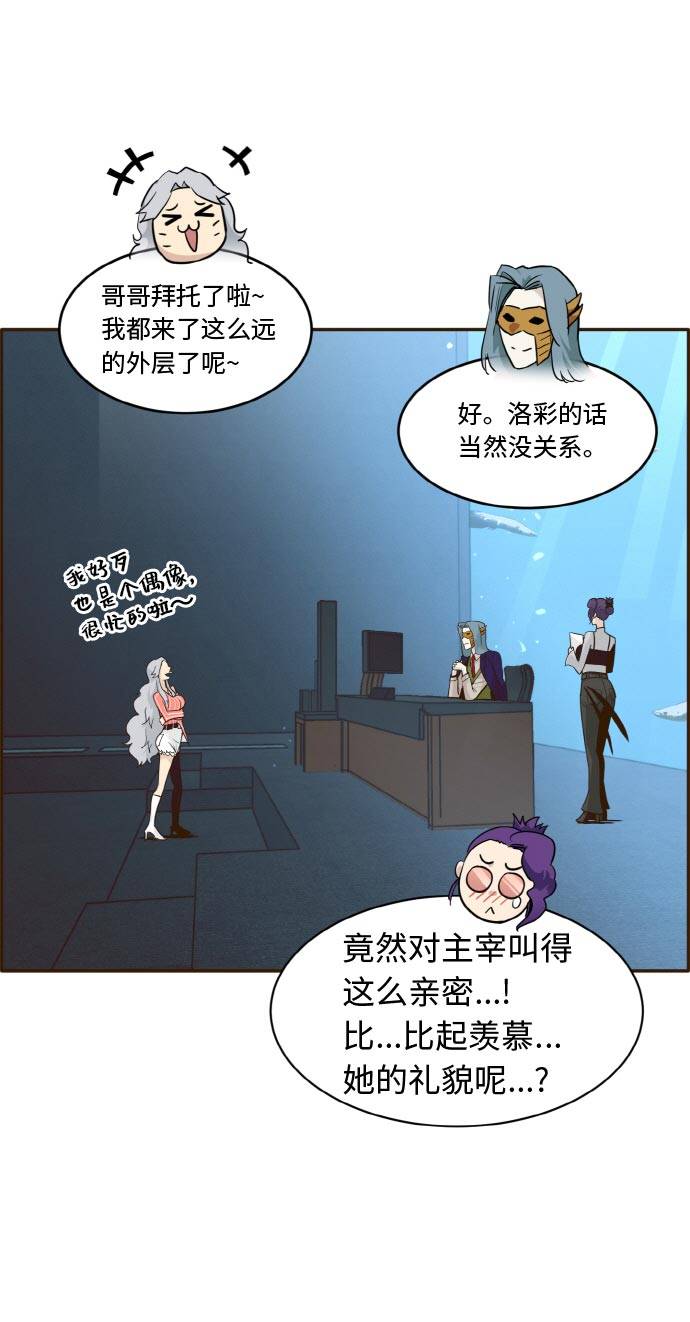 [第36话] 伟大之心73
