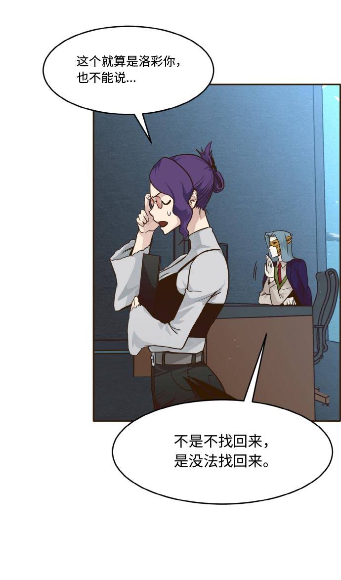 [第36话] 伟大之心75