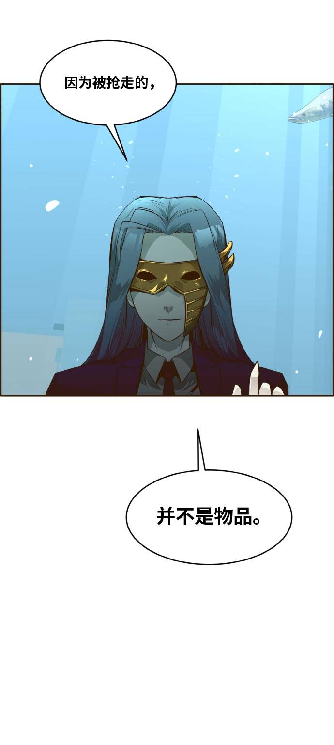 [第36话] 伟大之心76