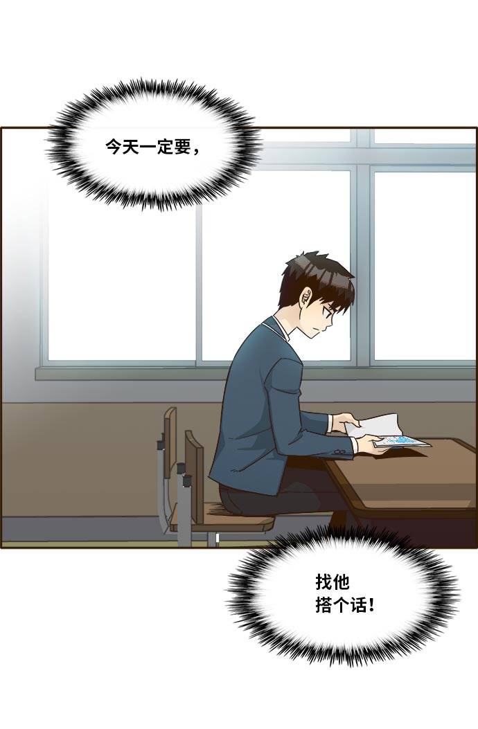 [第36话] 伟大之心8