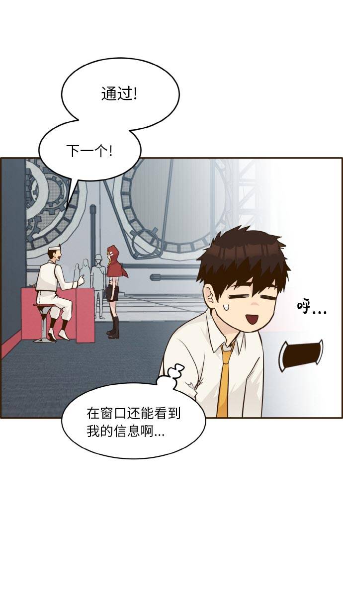 [第36话] 伟大之心84