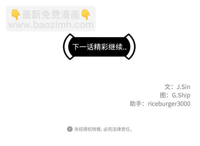 [第36话] 伟大之心87