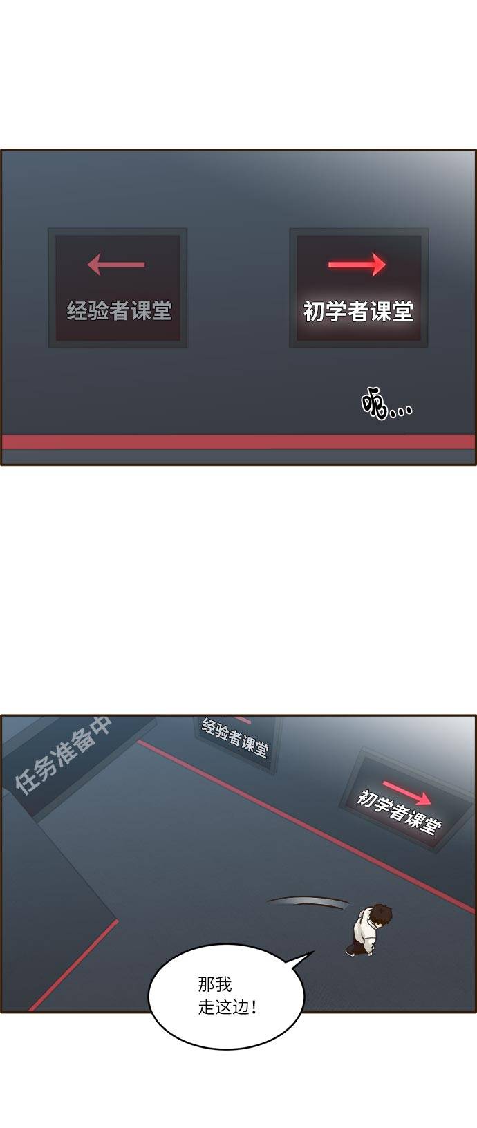 [第37话] NCT 110