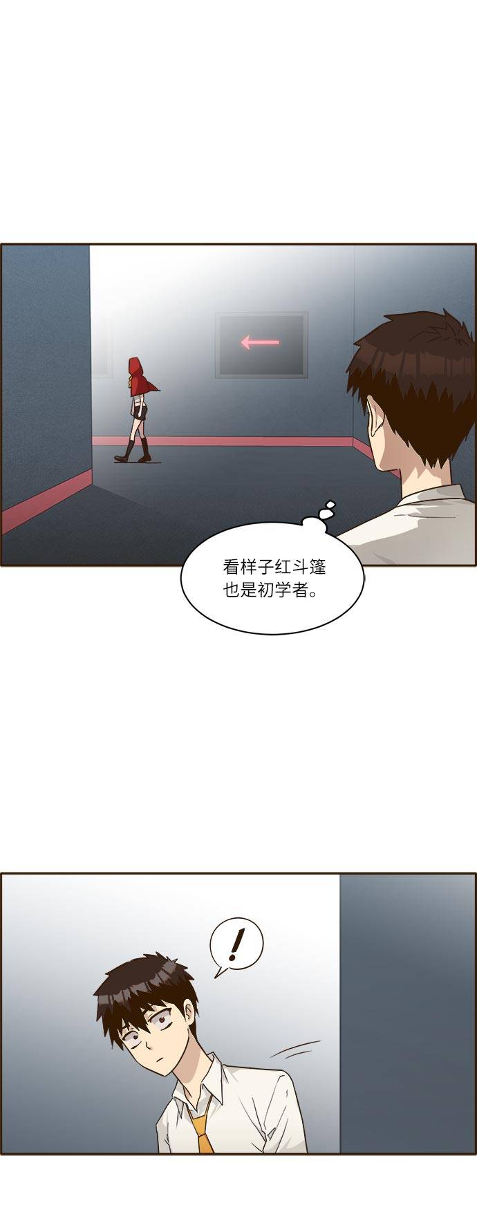 [第37话] NCT 111