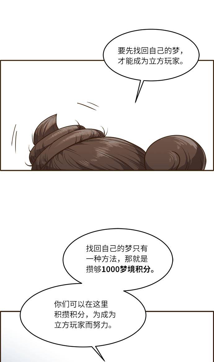 [第37话] NCT 113