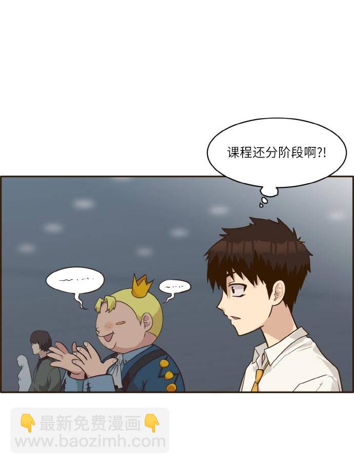 [第37话] NCT 115