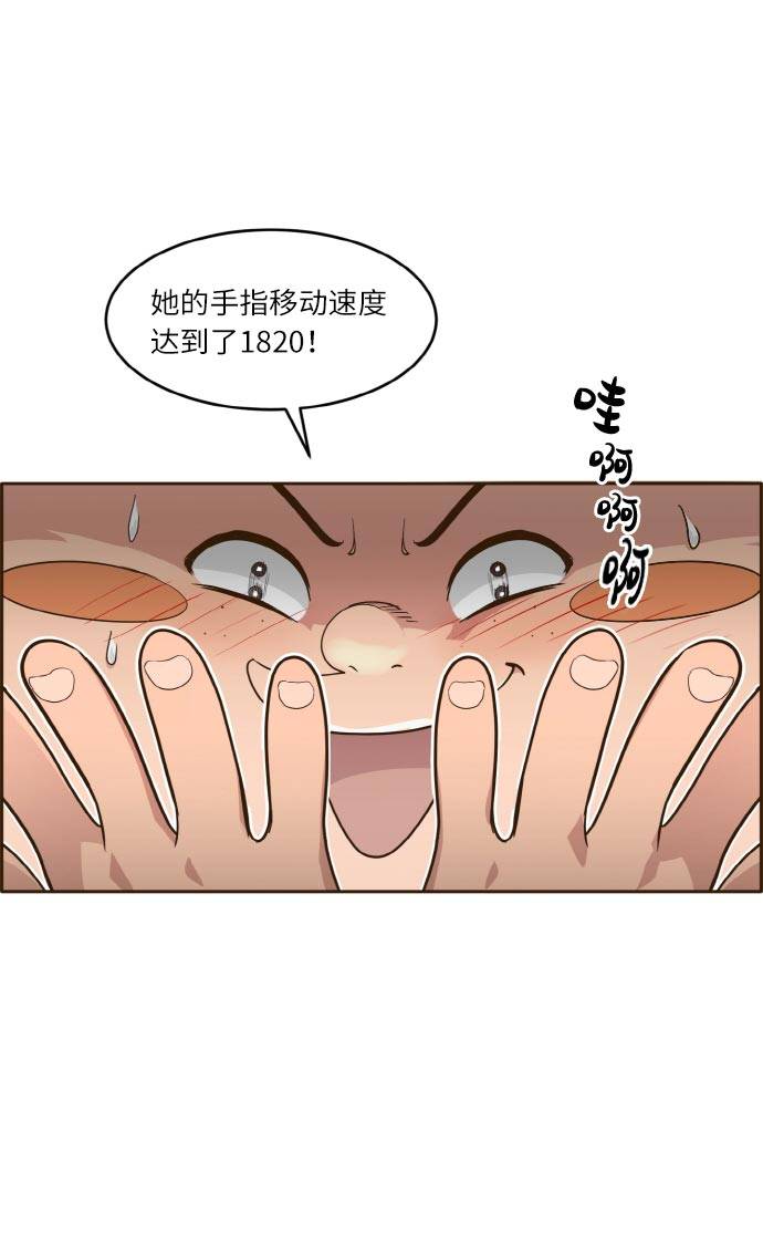 [第37话] NCT 118