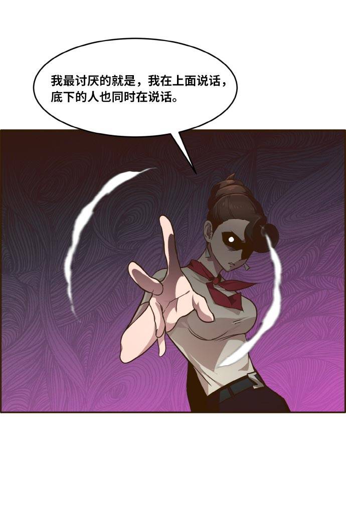 [第37话] NCT 122